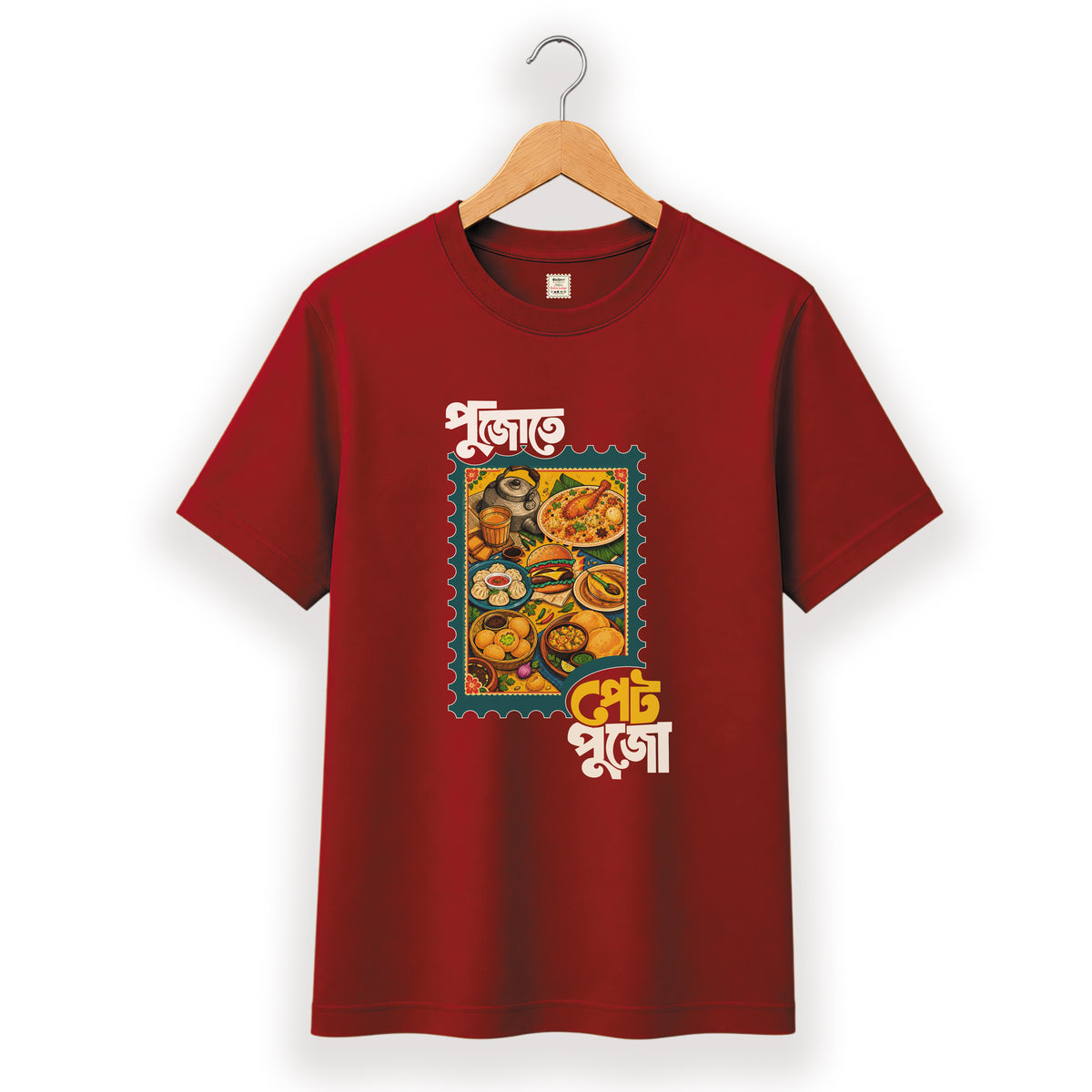 পুজো তে পেট পুজো - Pujo T-Shirt - 100% Bio-Washed Cotton - 180 GSM