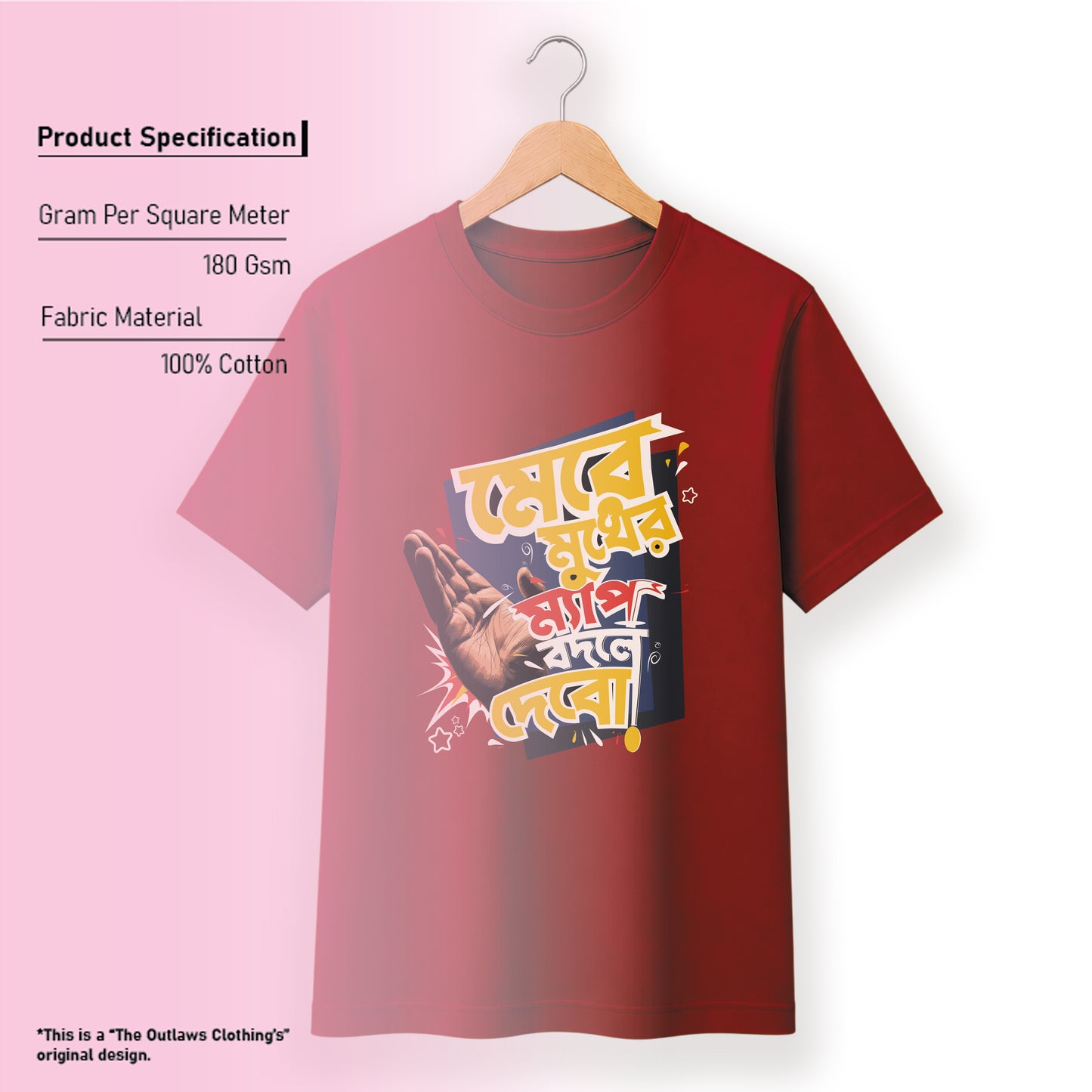 মেরে মুখের ম‍্যাপ বদলে দেবো - Bengali Typography T-Shirt - 100% Bio-Washed Cotton - 180 GSM