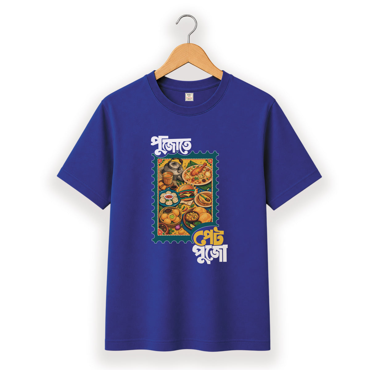 পুজো তে পেট পুজো - Pujo T-Shirt - 100% Bio-Washed Cotton - 180 GSM