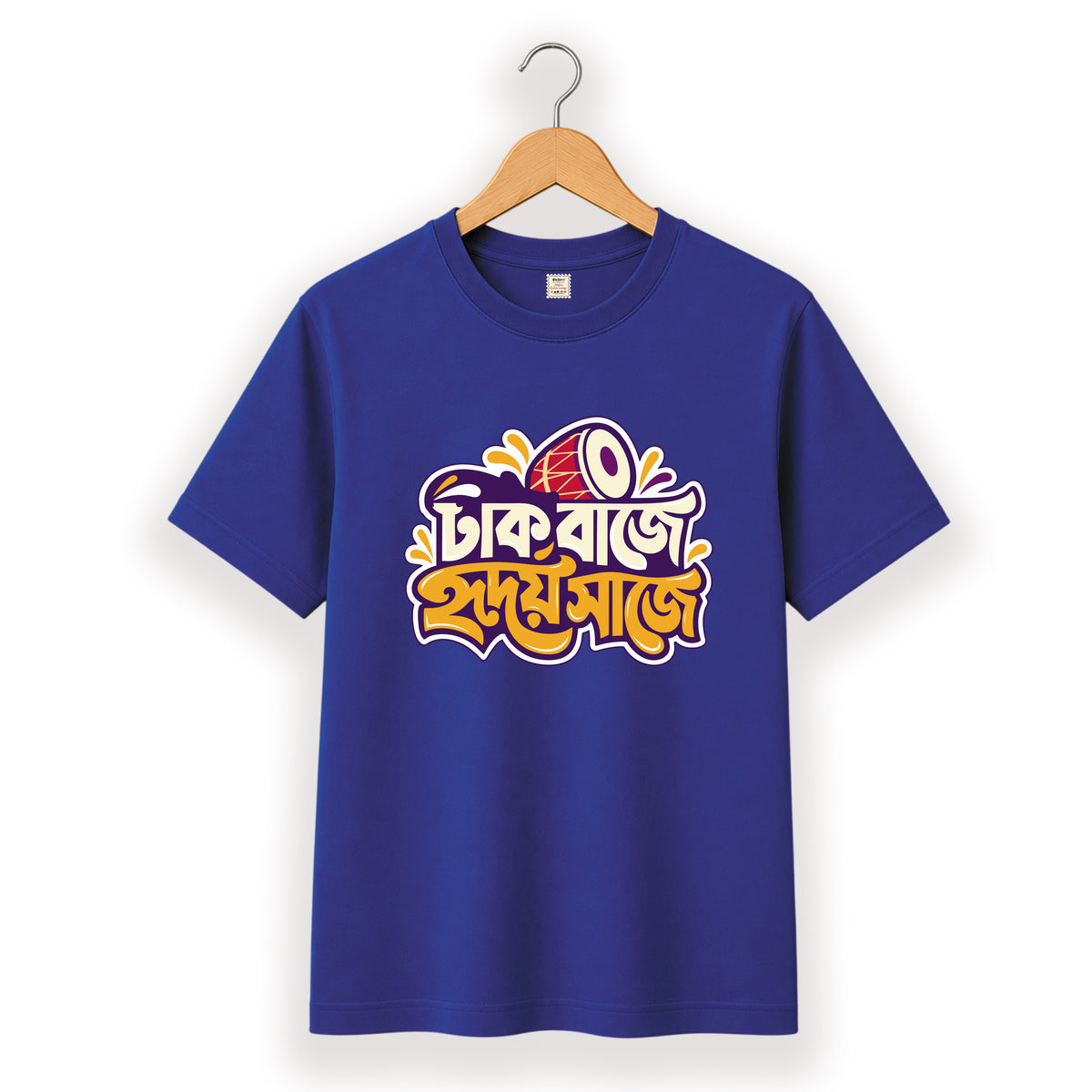 ঢাক বাজে হৃদয় সাজে - Pujo T-Shirt - 100% Bio-Washed Cotton - 180 GSM