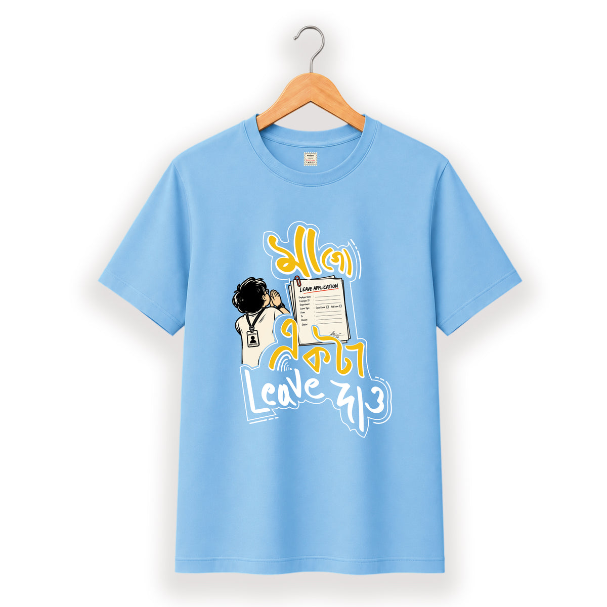 মা গো একটা leave দাও - Pujo T-Shirt - 100% Bio-Washed Cotton - 180 GSM