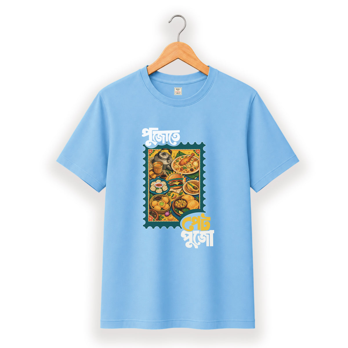 পুজো তে পেট পুজো - Pujo T-Shirt - 100% Bio-Washed Cotton - 180 GSM