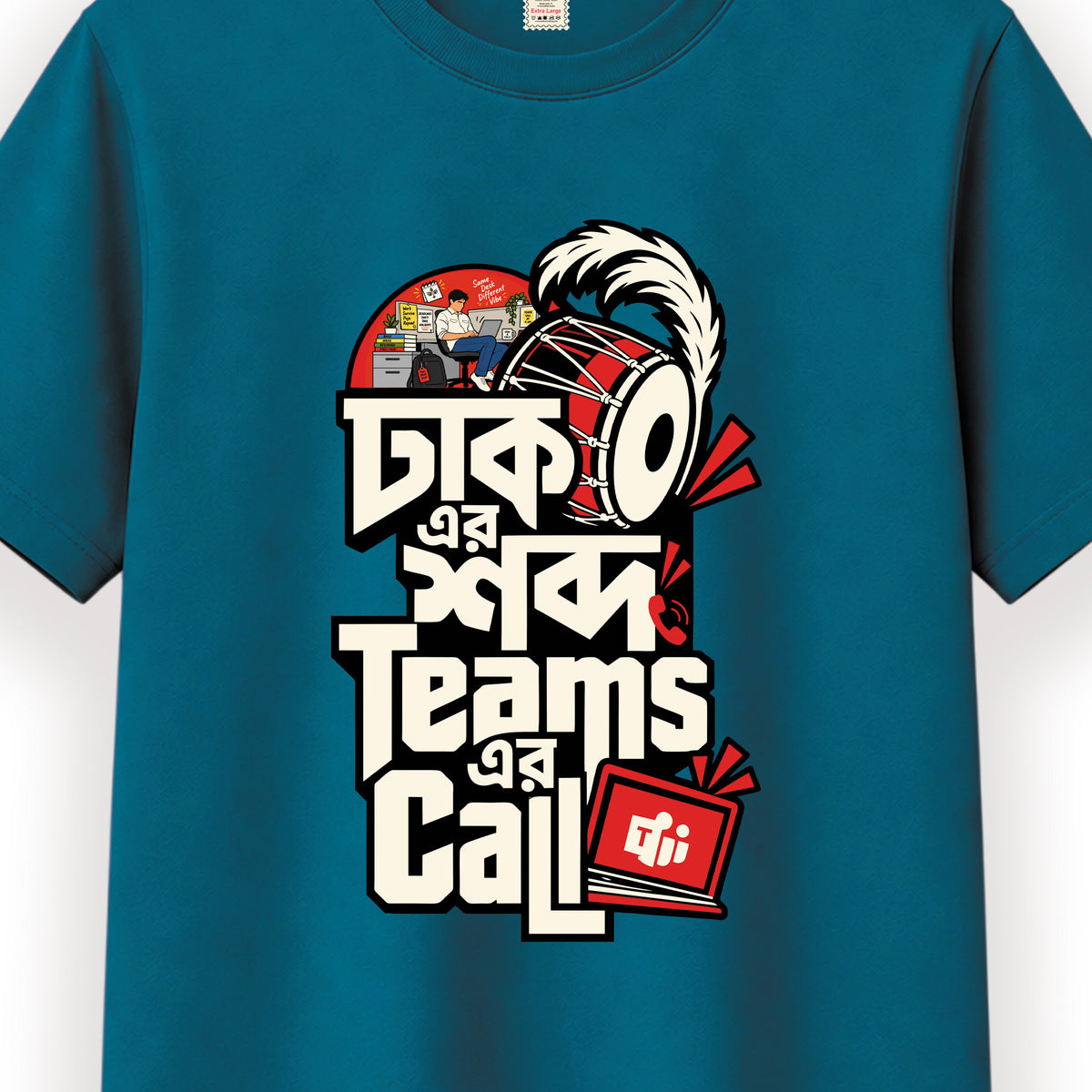 ঢাক এর শব্দ teams এর call - Pujo T-Shirt - 100% Bio-Washed Cotton - 180 GSM