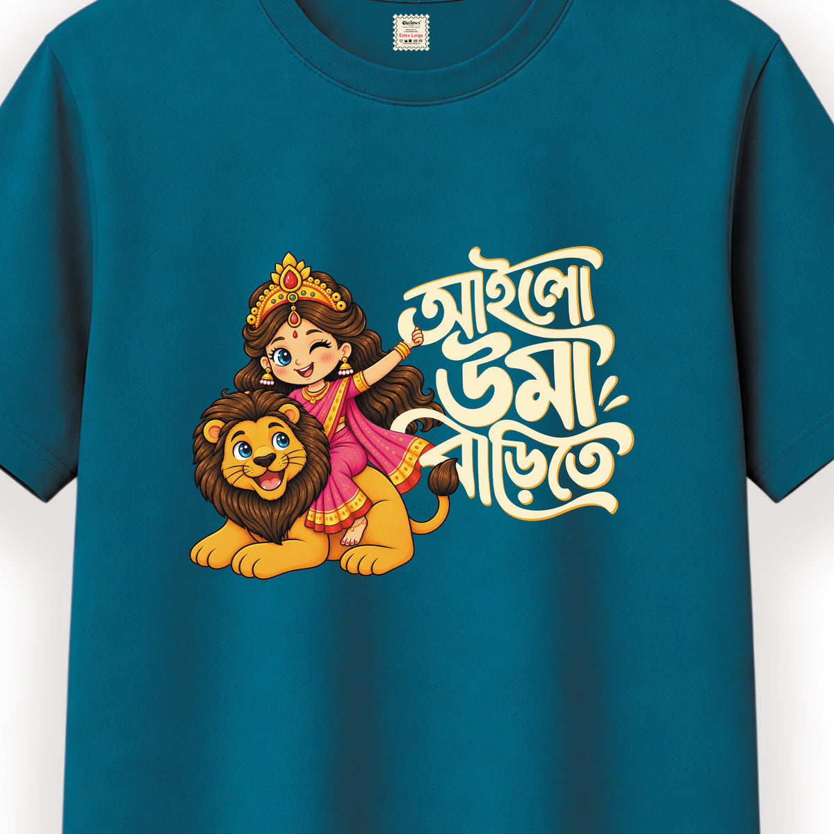 আইলো উমা বাড়িতে - Pujo T-Shirt - 100% Bio-Washed Cotton - 180 GSM