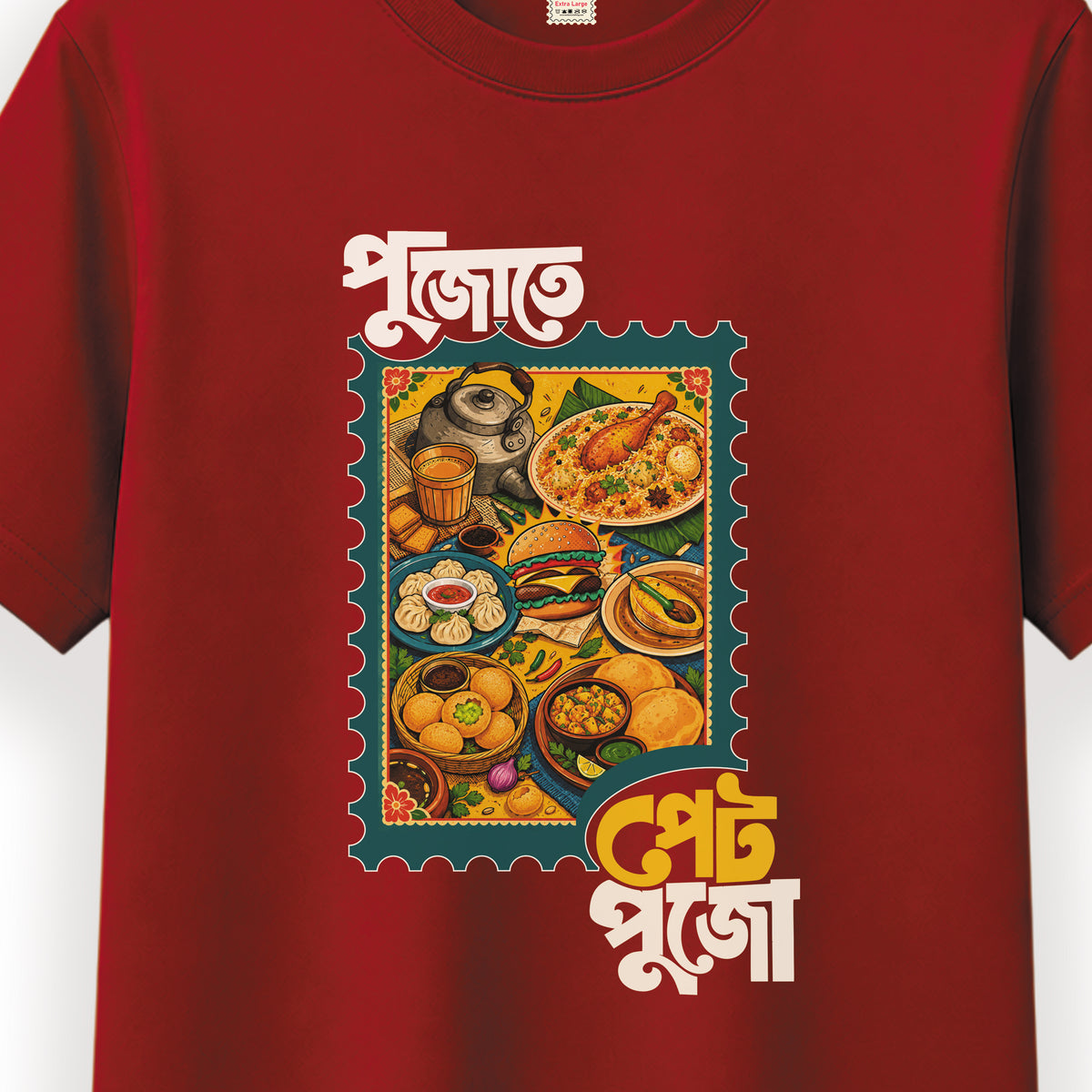 পুজো তে পেট পুজো - Pujo T-Shirt - 100% Bio-Washed Cotton - 180 GSM