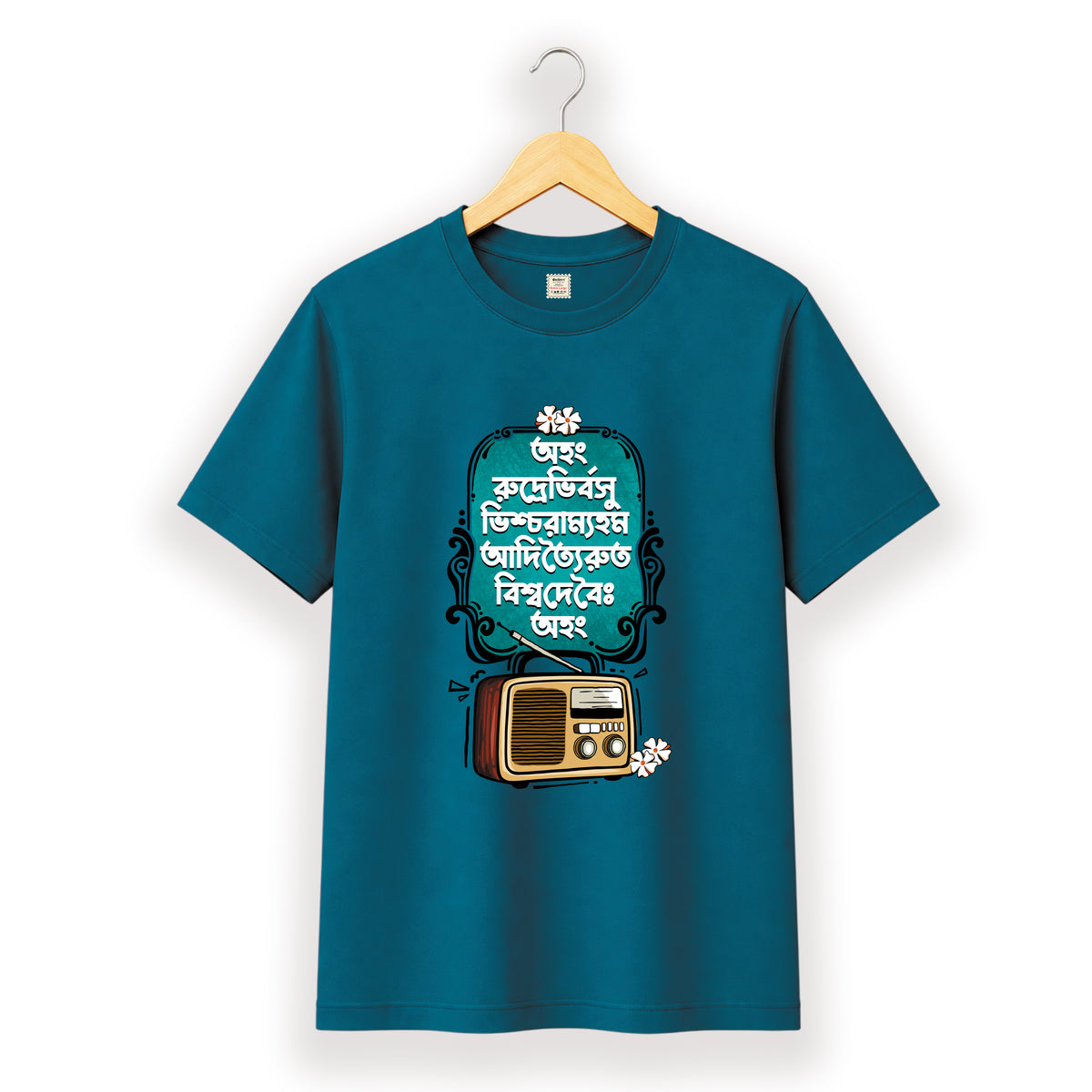 Aham Rudre - Pujo T-Shirt - 100% Bio-Washed Cotton - 180 GSM