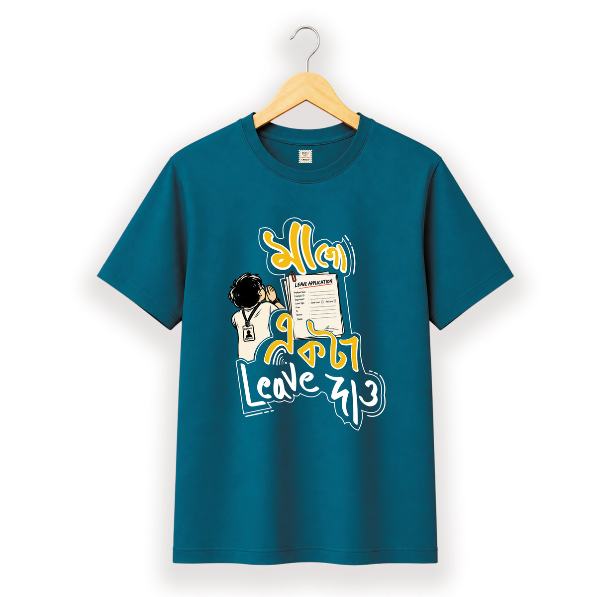 মা গো একটা leave দাও - Pujo T-Shirt - 100% Bio-Washed Cotton - 180 GSM