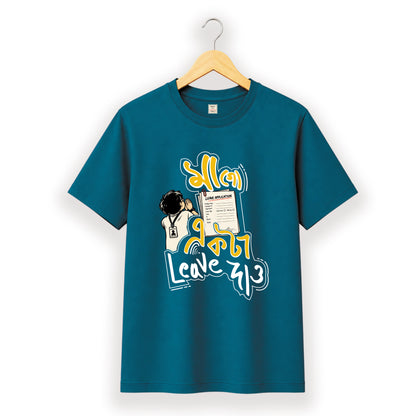 মা গো একটা leave দাও - Pujo T-Shirt - 100% Bio-Washed Cotton - 180 GSM