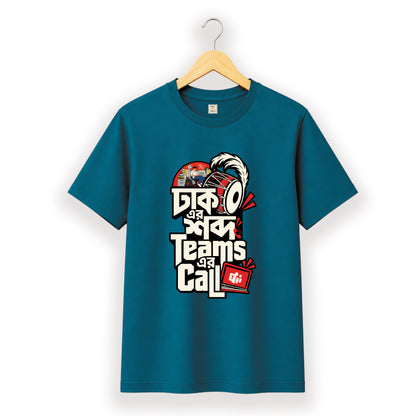 ঢাক এর শব্দ teams এর call - Pujo T-Shirt - 100% Bio-Washed Cotton - 180 GSM