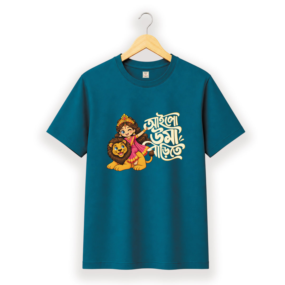 আইলো উমা বাড়িতে - Pujo T-Shirt - 100% Bio-Washed Cotton - 180 GSM