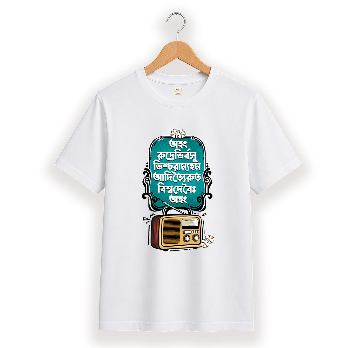 Aham Rudre - Pujo T-Shirt - 100% Bio-Washed Cotton - 180 GSM