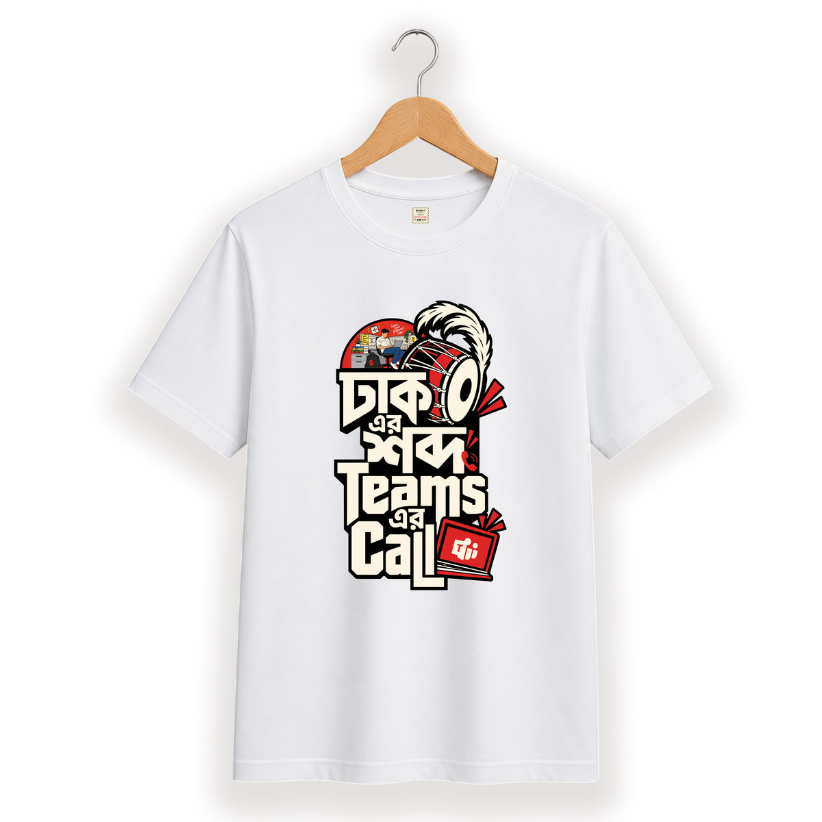 ঢাক এর শব্দ teams এর call - Pujo T-Shirt - 100% Bio-Washed Cotton - 180 GSM