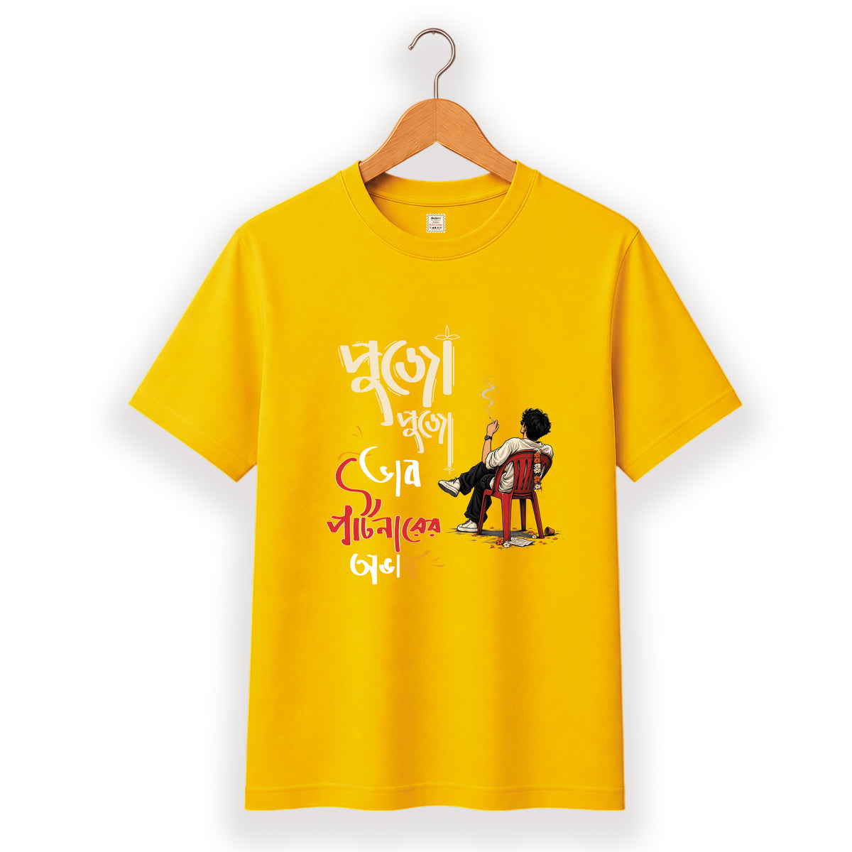 পুজো পুজো ভাব পার্টনারের অভাব - Pujo T-Shirt - 100% Bio-Washed Cotton - 180 GSM