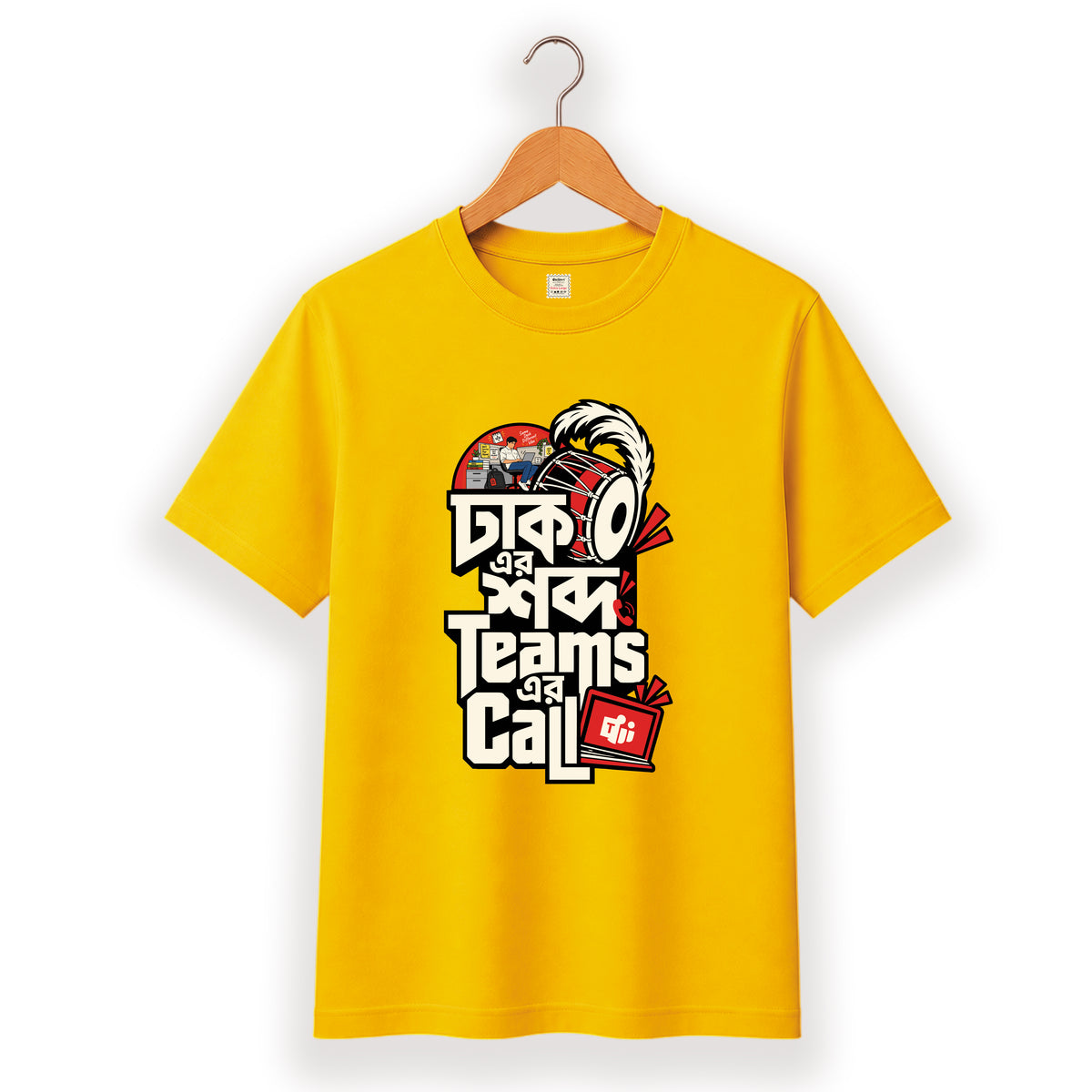 ঢাক এর শব্দ teams এর call - Pujo T-Shirt - 100% Bio-Washed Cotton - 180 GSM