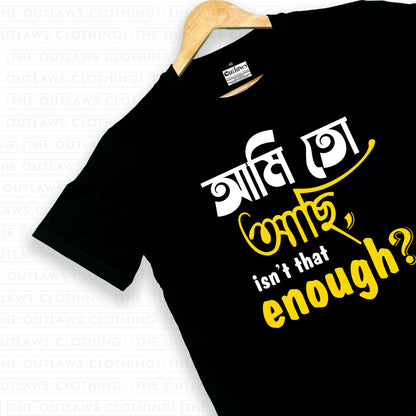 আমি তো আছি, isn’t that enough? - T-Shirt