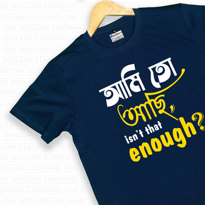 আমি তো আছি, isn’t that enough? - T-Shirt
