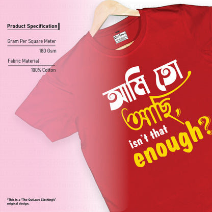 আমি তো আছি, isn’t that enough? - T-Shirt