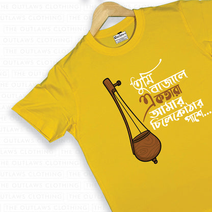 তুমি বাজালে একতারা - T-Shirt