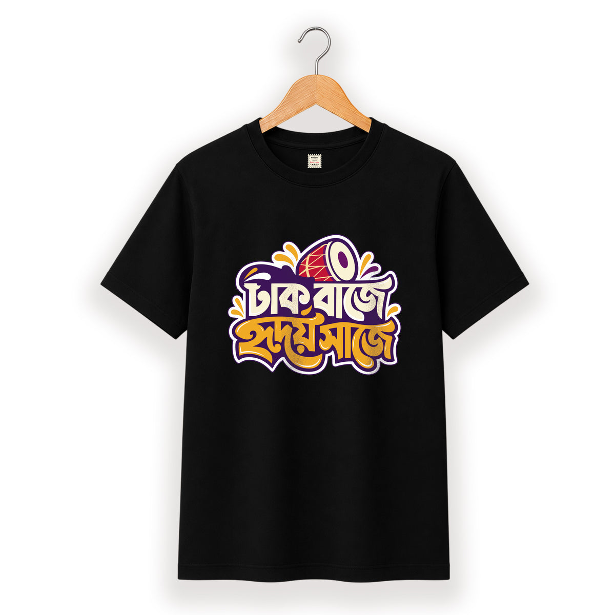 ঢাক বাজে হৃদয় সাজে - Pujo T-Shirt - 100% Bio-Washed Cotton - 180 GSM