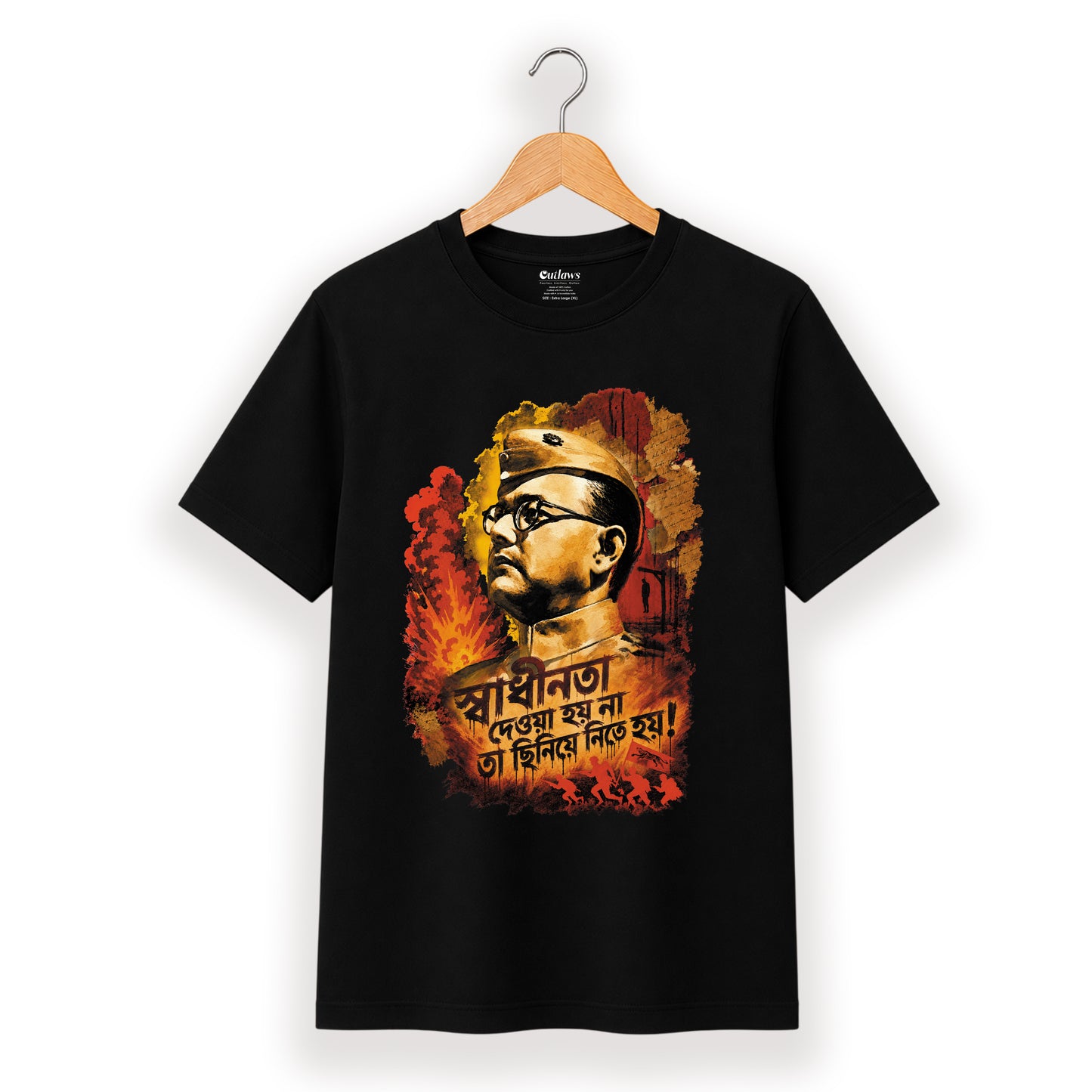 স্বাধীনতা - Bengali Typography T-Shirt - 100% Bio-Washed Cotton - 180 GSM