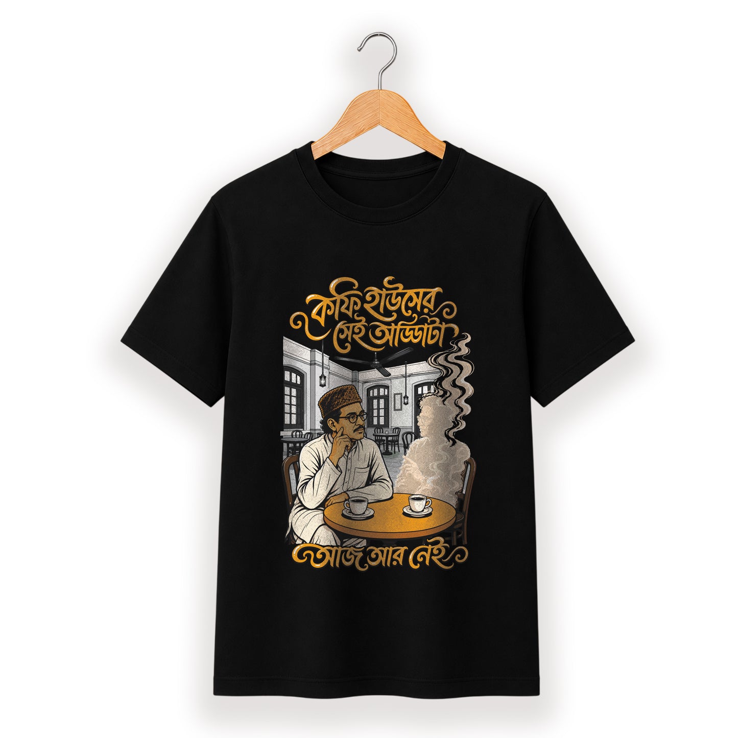 কফি হাউসের সেই আড্ডাটা - Bengali Typography T-Shirt - 100% Bio-Washed Cotton - 180 GSM