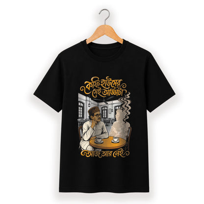 কফি হাউসের সেই আড্ডাটা - Bengali Typography T-Shirt - 100% Bio-Washed Cotton - 180 GSM