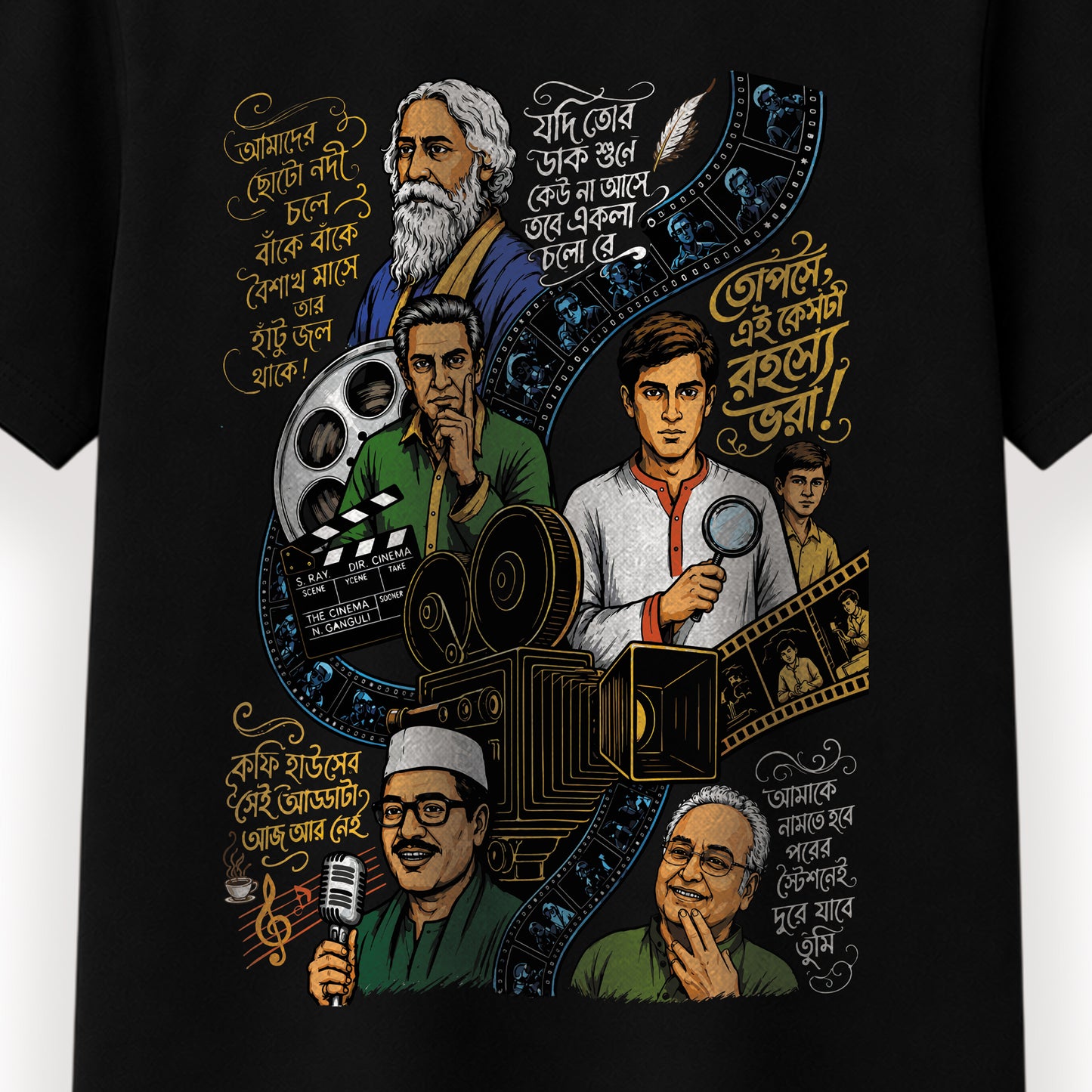 বাংলার চলচ্চিত্র - Bengali Typography T-Shirt - 100% Bio-Washed Cotton - 180 GSM