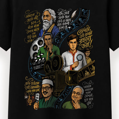 বাংলার চলচ্চিত্র - Bengali Typography T-Shirt - 100% Bio-Washed Cotton - 180 GSM