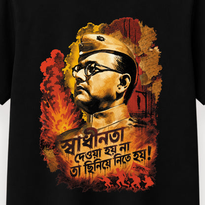 স্বাধীনতা - Bengali Typography T-Shirt - 100% Bio-Washed Cotton - 180 GSM