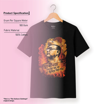 স্বাধীনতা - Bengali Typography T-Shirt - 100% Bio-Washed Cotton - 180 GSM
