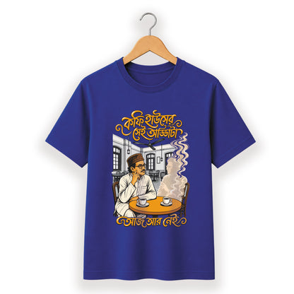 কফি হাউসের সেই আড্ডাটা - Bengali Typography T-Shirt - 100% Bio-Washed Cotton - 180 GSM