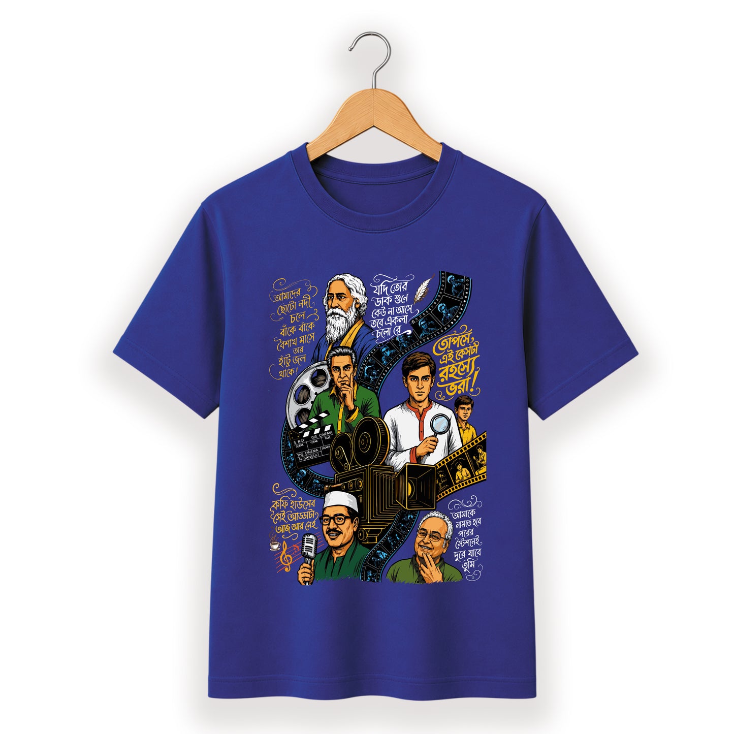 বাংলার চলচ্চিত্র - Bengali Typography T-Shirt - 100% Bio-Washed Cotton - 180 GSM