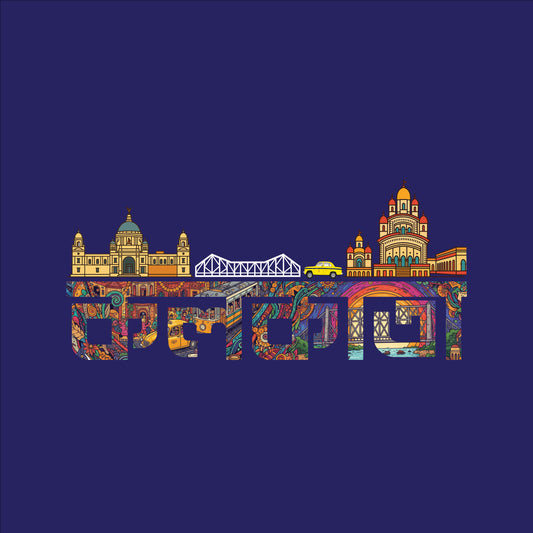 আমার কলকাতা - Special Edition Full Sleeve T-Shirt | 100% Bio-Washed Cotton | 180 GSM