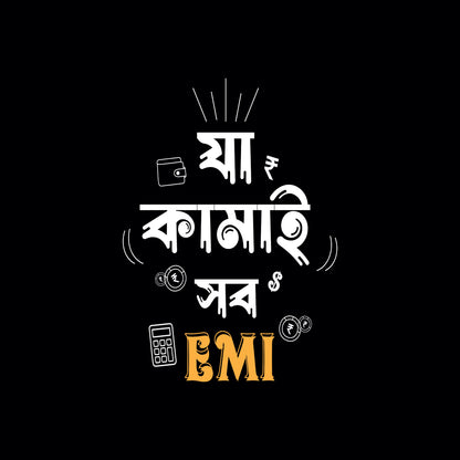 যা কামাই সব EMI Full Sleeve T-Shirt | 100% Bio-Washed Cotton | 180 GSM