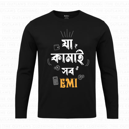 যা কামাই সব EMI Full Sleeve T-Shirt | 100% Bio-Washed Cotton | 180 GSM