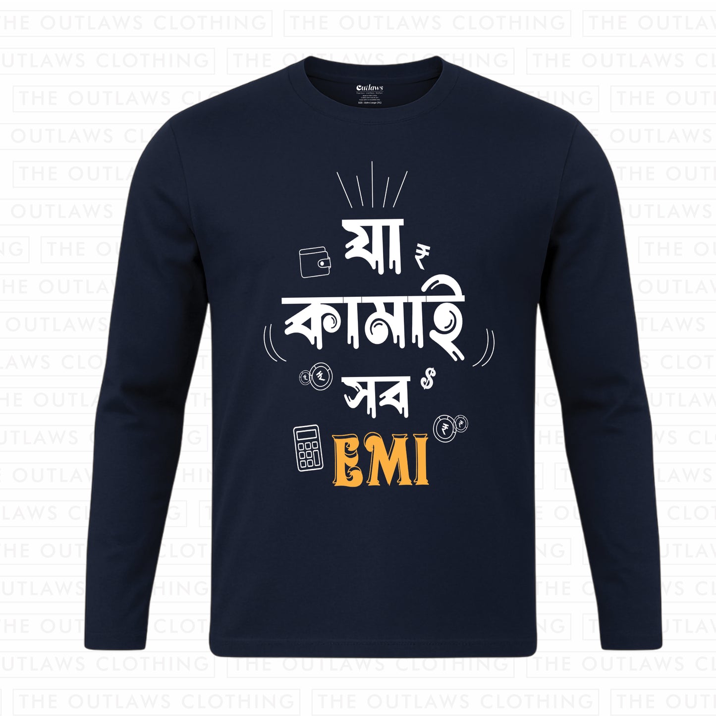 যা কামাই সব EMI Full Sleeve T-Shirt | 100% Bio-Washed Cotton | 180 GSM