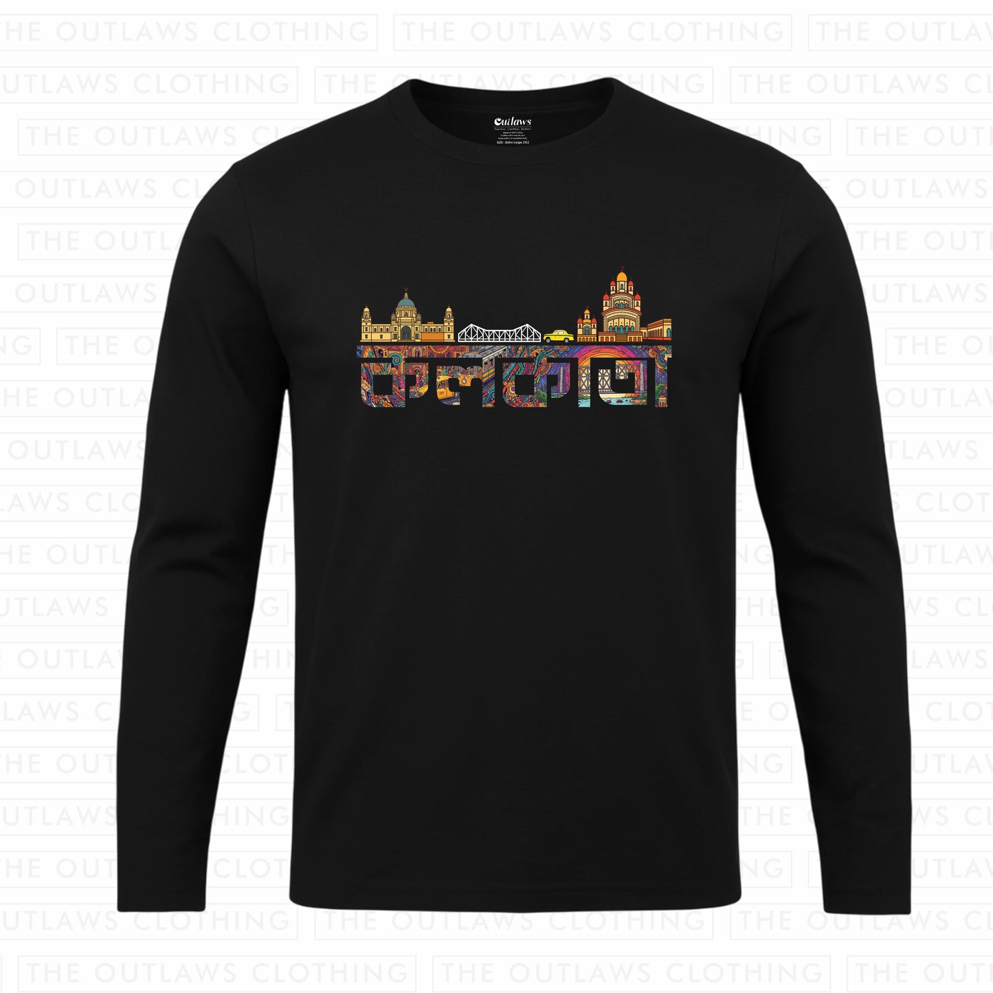 আমার কলকাতা - Special Edition Full Sleeve T-Shirt | 100% Bio-Washed Cotton | 180 GSM