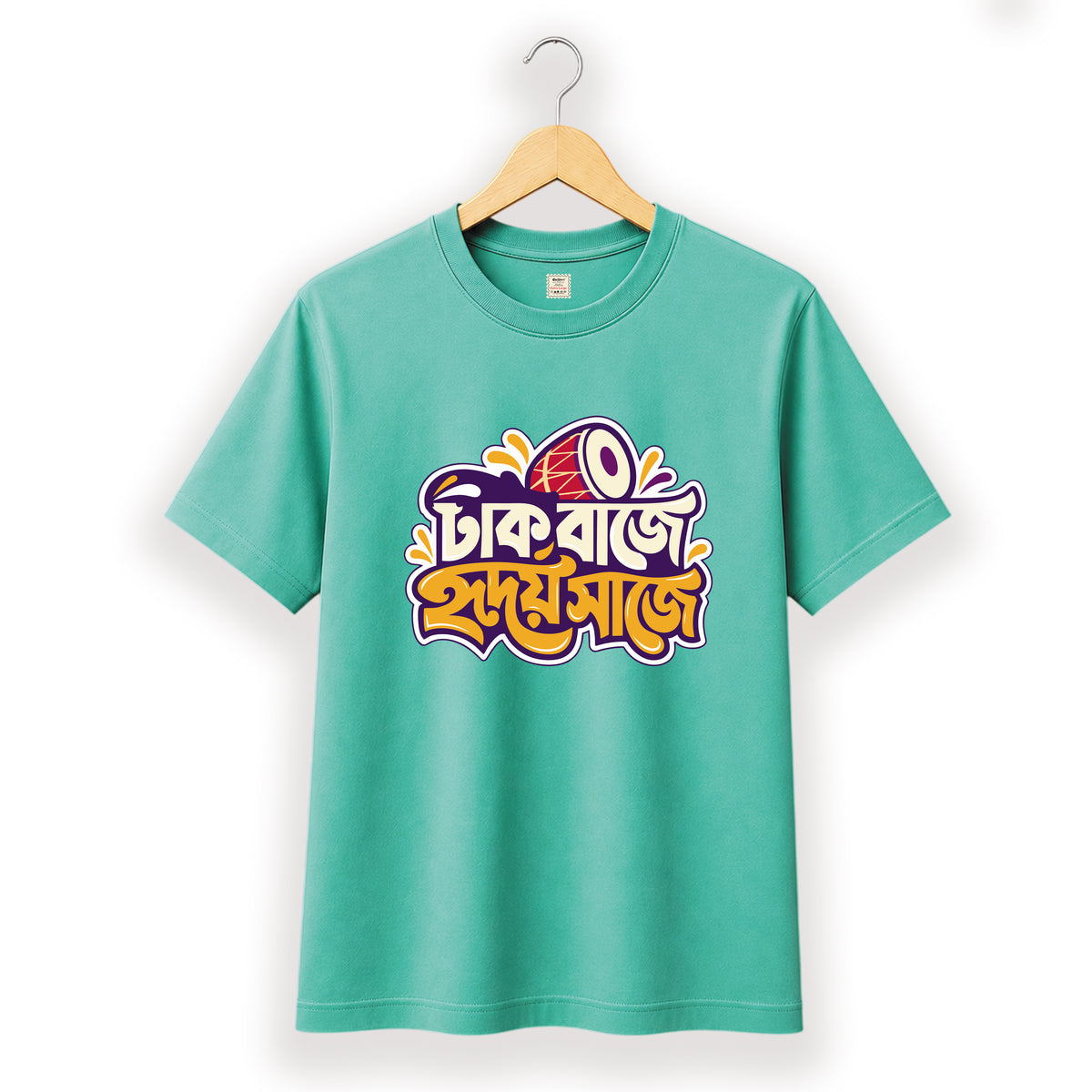 ঢাক বাজে হৃদয় সাজে - Pujo T-Shirt - 100% Bio-Washed Cotton - 180 GSM