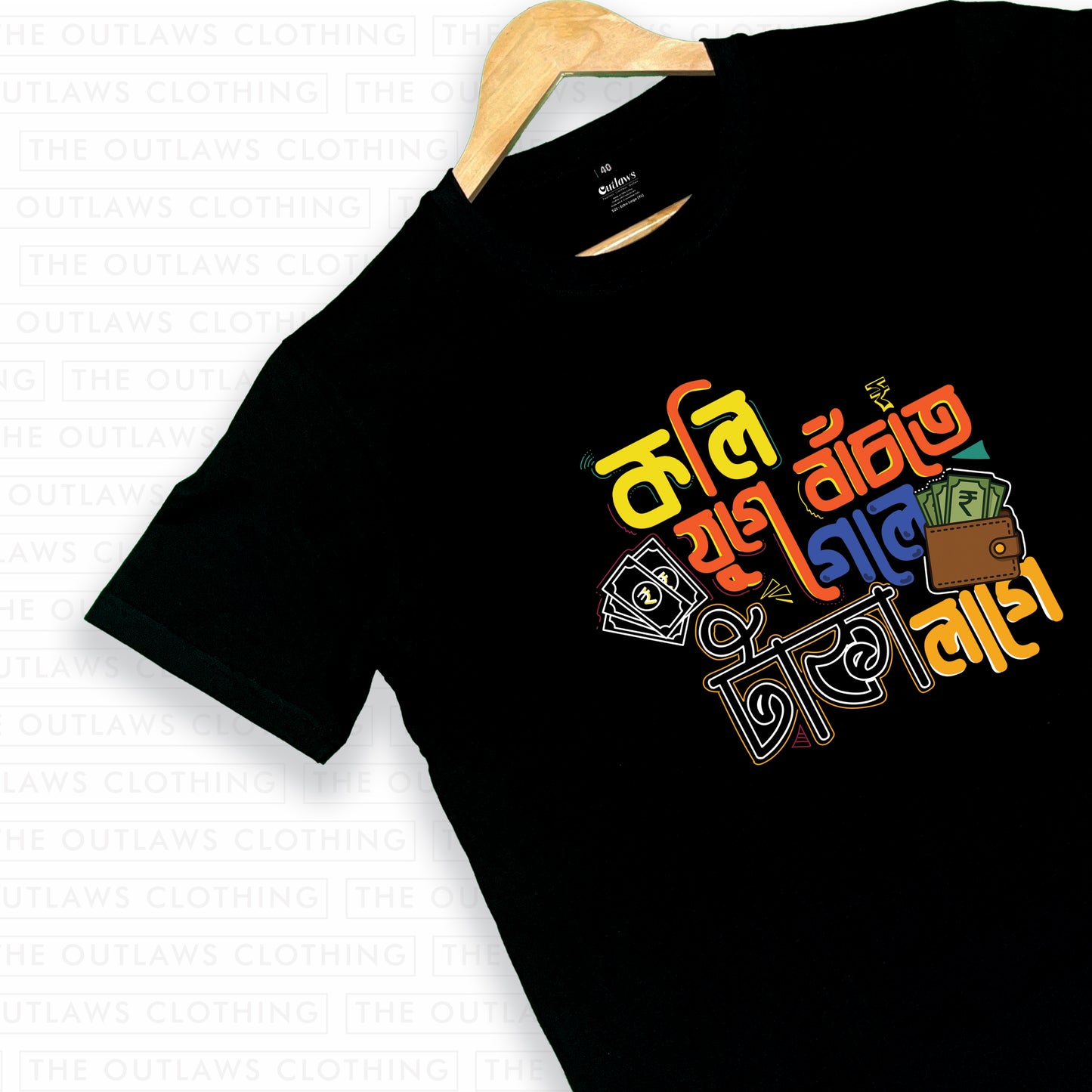 কলি যুগে বাঁচতে গেলে টাকা লাগে - Bengali Typography T-Shirt - 100% Bio-Washed Cotton - 180 GSM