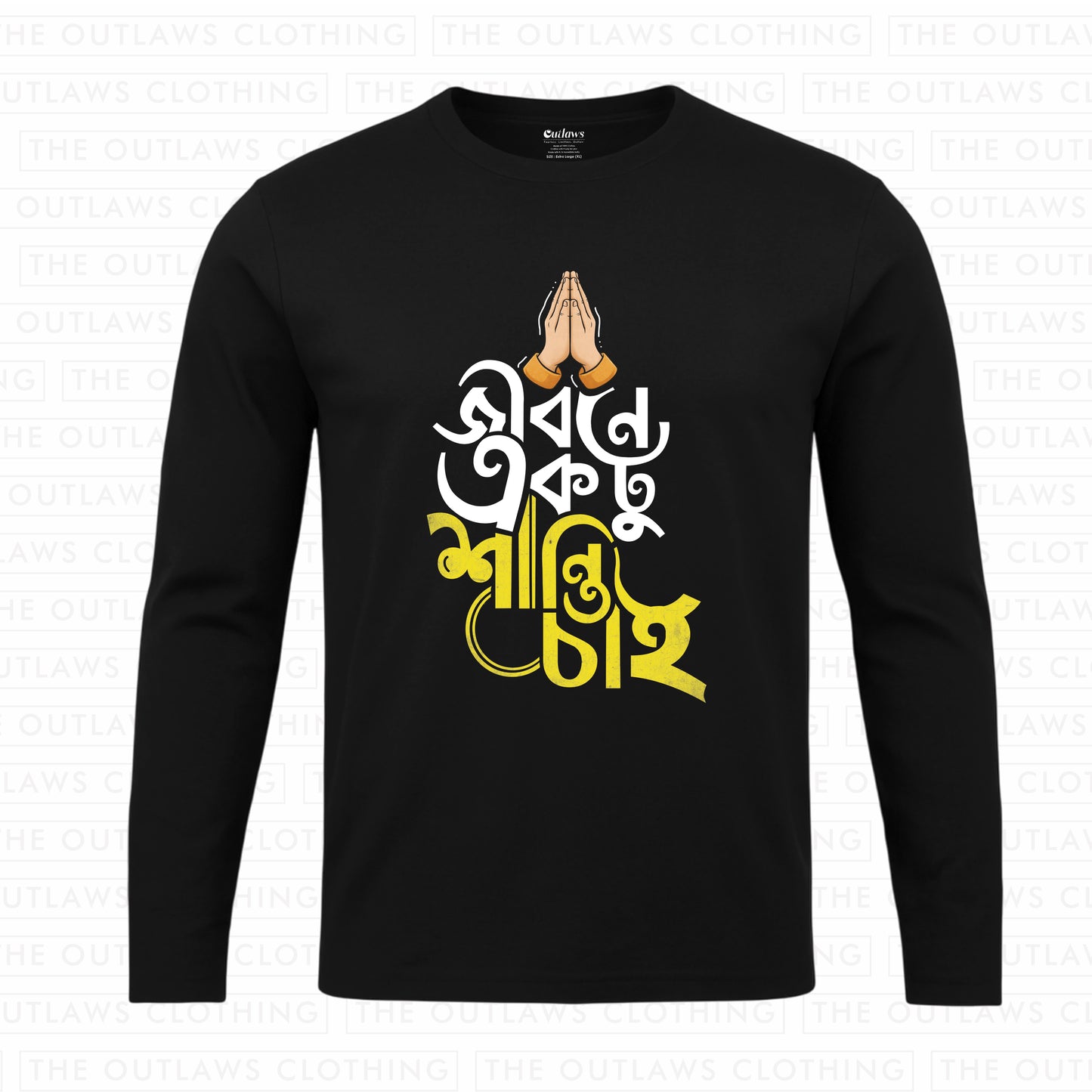 জীবনে একটু শান্তি চাই Full Sleeve T-Shirt | 100% Bio-Washed Cotton | 180 GSM