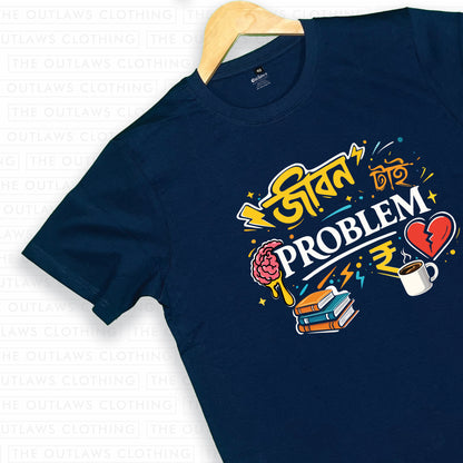 জীবন টাই Problem - Bengali Typography T-Shirt - 100% Bio-Washed Cotton - 180 GSM