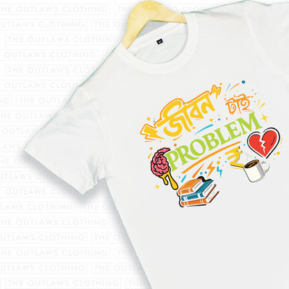 জীবন টাই Problem - Bengali Typography T-Shirt - 100% Bio-Washed Cotton - 180 GSM