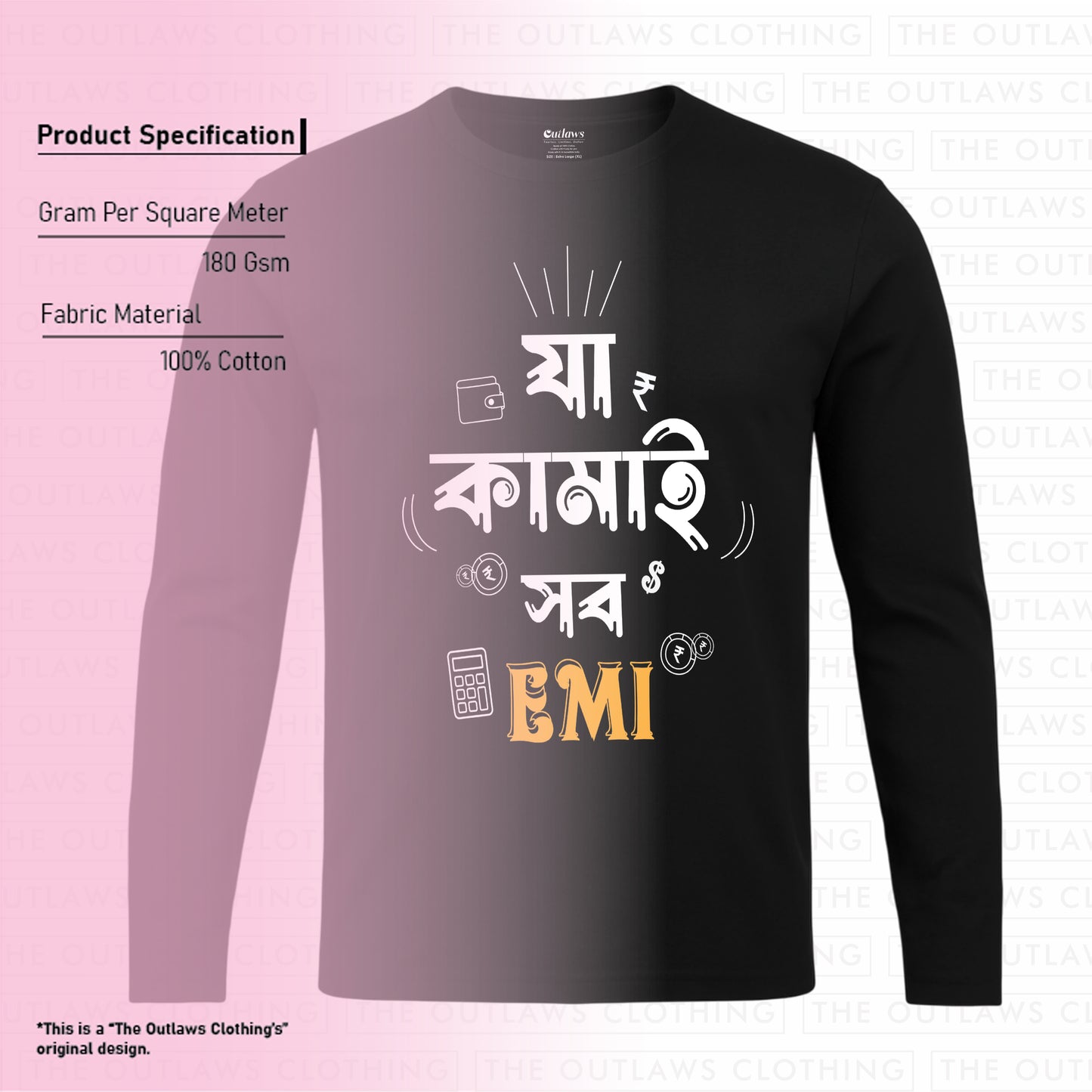 যা কামাই সব EMI Full Sleeve T-Shirt | 100% Bio-Washed Cotton | 180 GSM