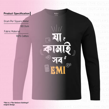 যা কামাই সব EMI Full Sleeve T-Shirt | 100% Bio-Washed Cotton | 180 GSM