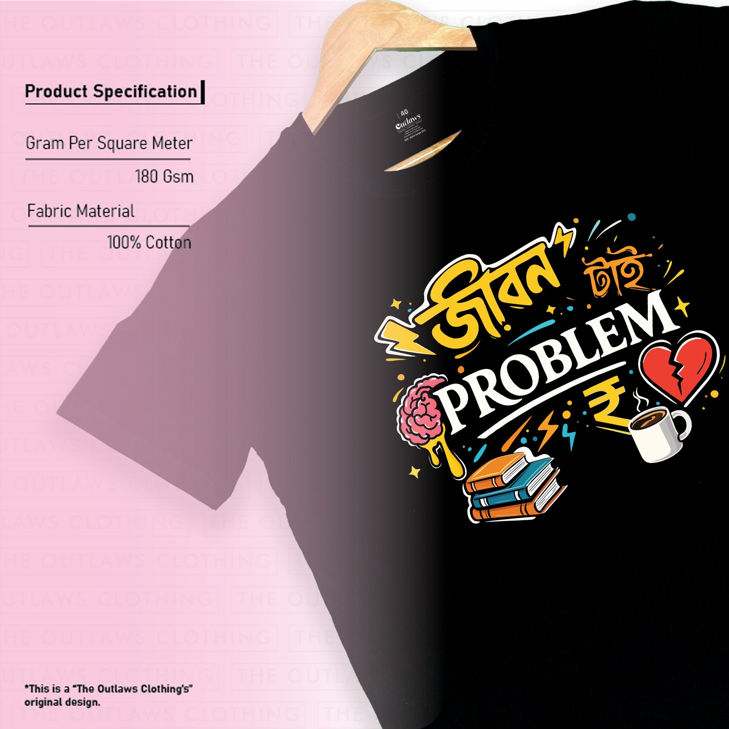 জীবন টাই Problem - Bengali Typography T-Shirt - 100% Bio-Washed Cotton - 180 GSM