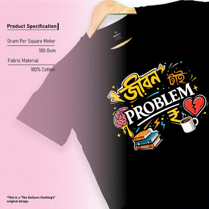 জীবন টাই Problem - Bengali Typography T-Shirt - 100% Bio-Washed Cotton - 180 GSM