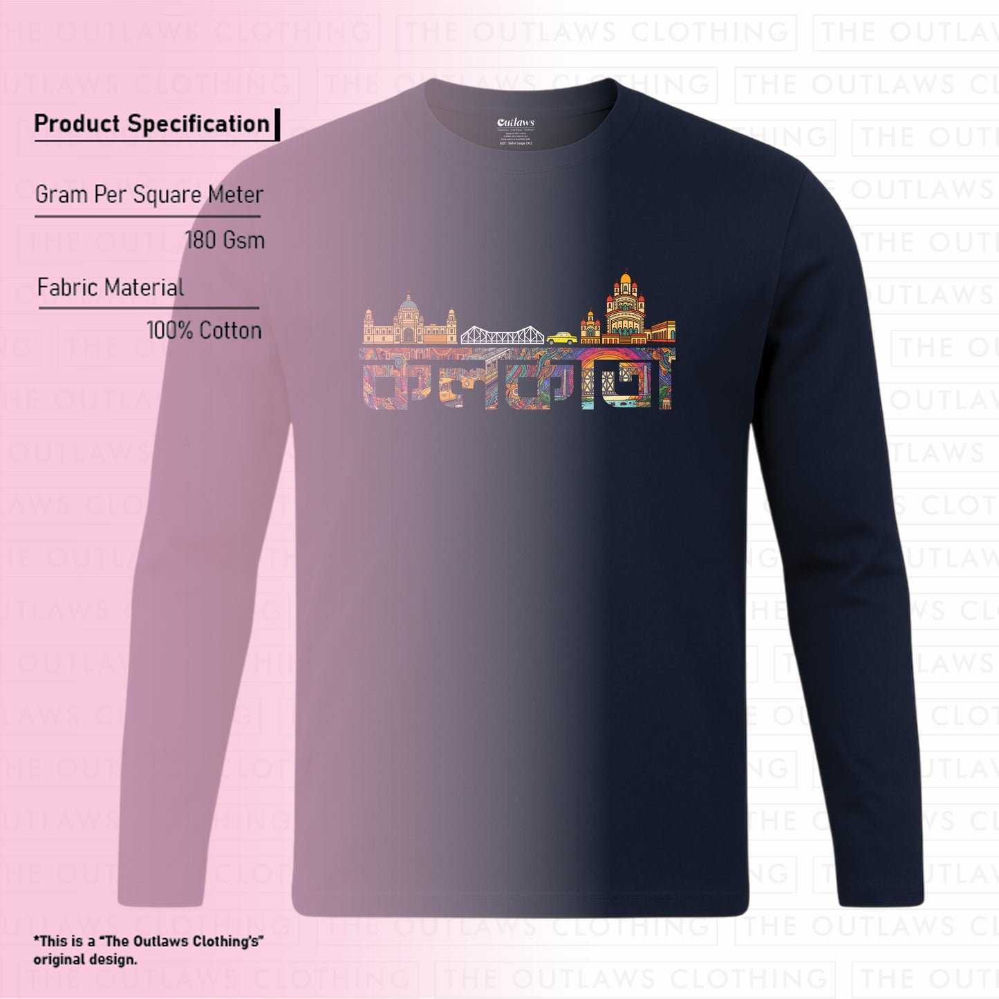 আমার কলকাতা - Special Edition Full Sleeve T-Shirt | 100% Bio-Washed Cotton | 180 GSM