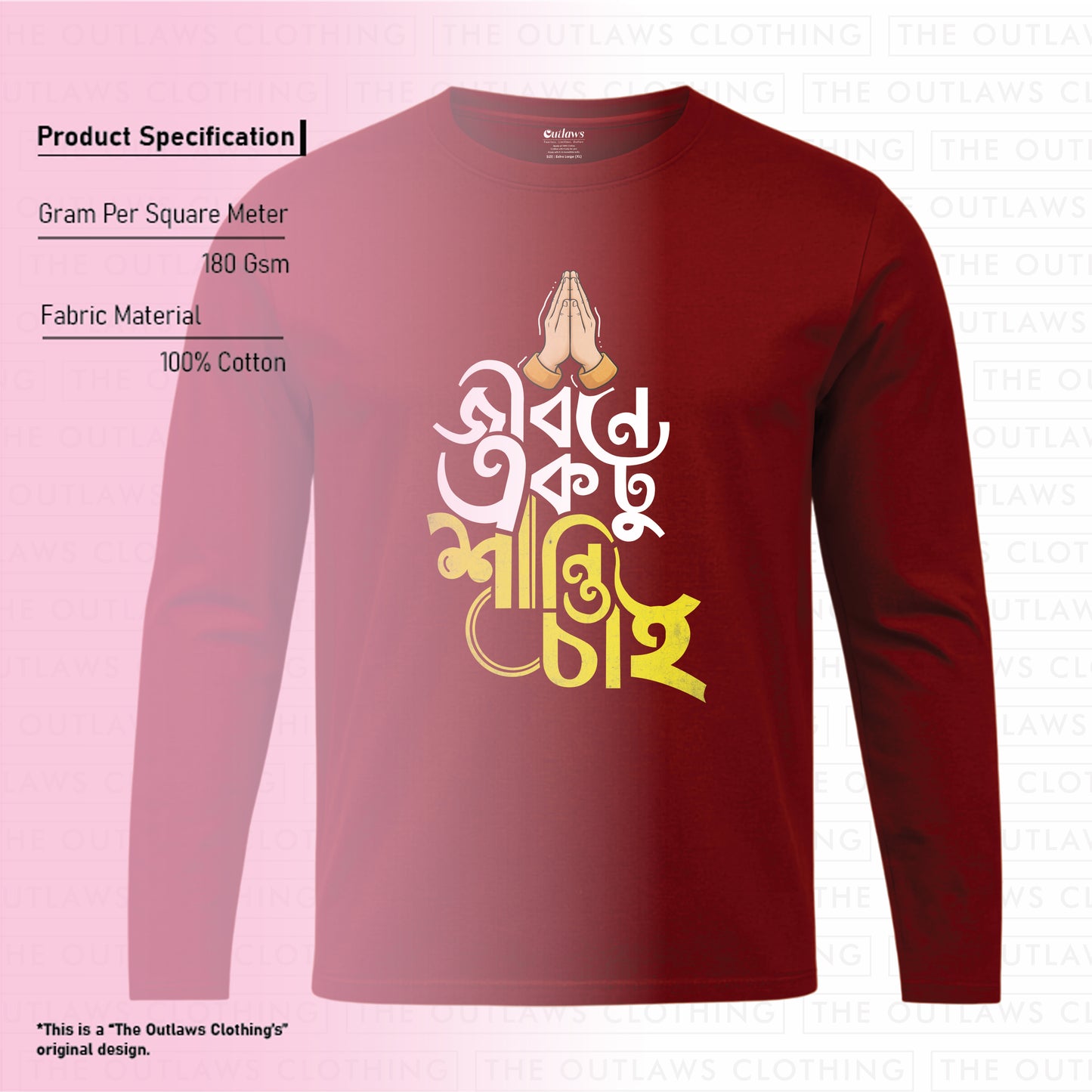 জীবনে একটু শান্তি চাই Full Sleeve T-Shirt | 100% Bio-Washed Cotton | 180 GSM