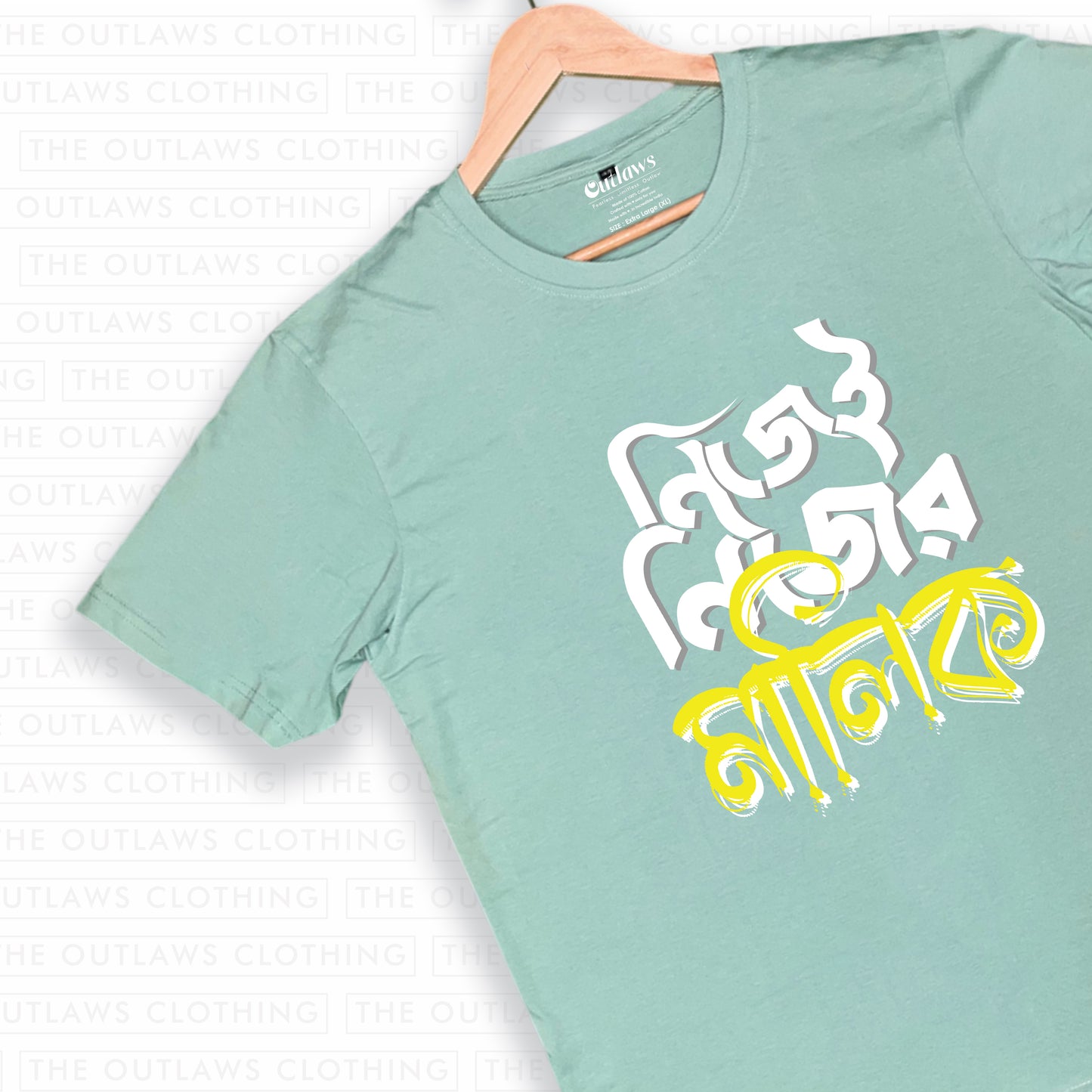 নিজেই নিজের মালিক T-Shirt | 100% Bio-Washed Cotton | 180 GSM