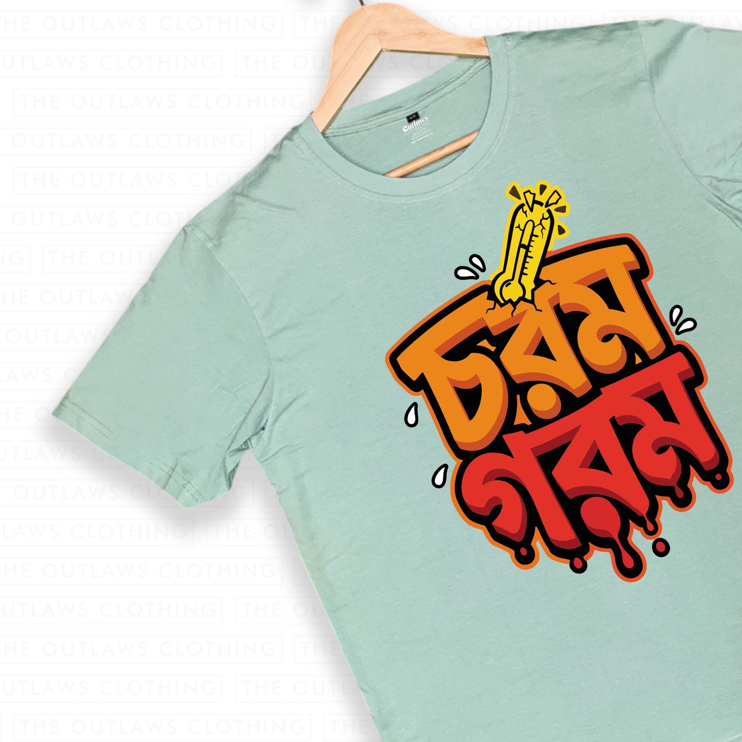চরম গরম - Bengali Typography T-Shirt - 100% Bio-Washed Cotton - 180 GSM